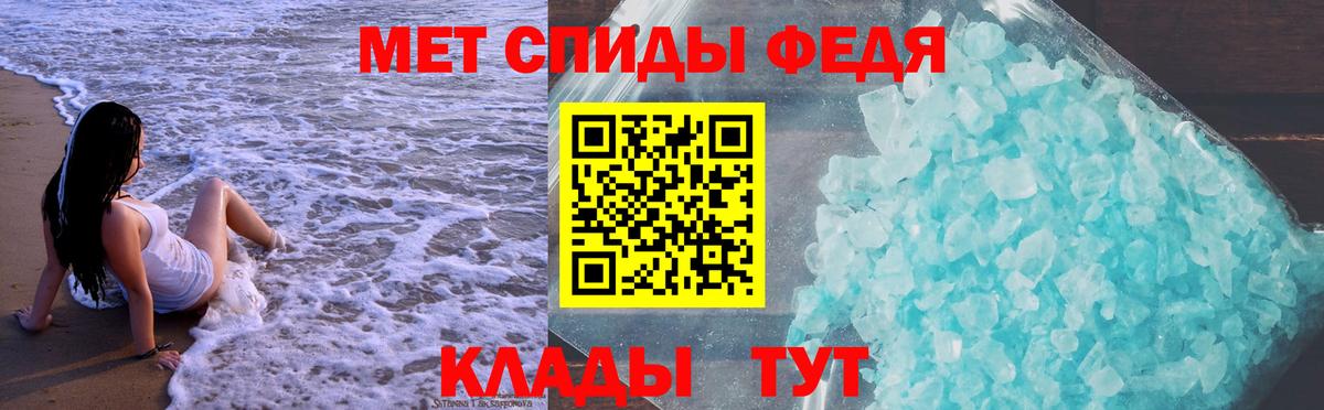 АМФЕТАМИН Premium Усть-Илимск