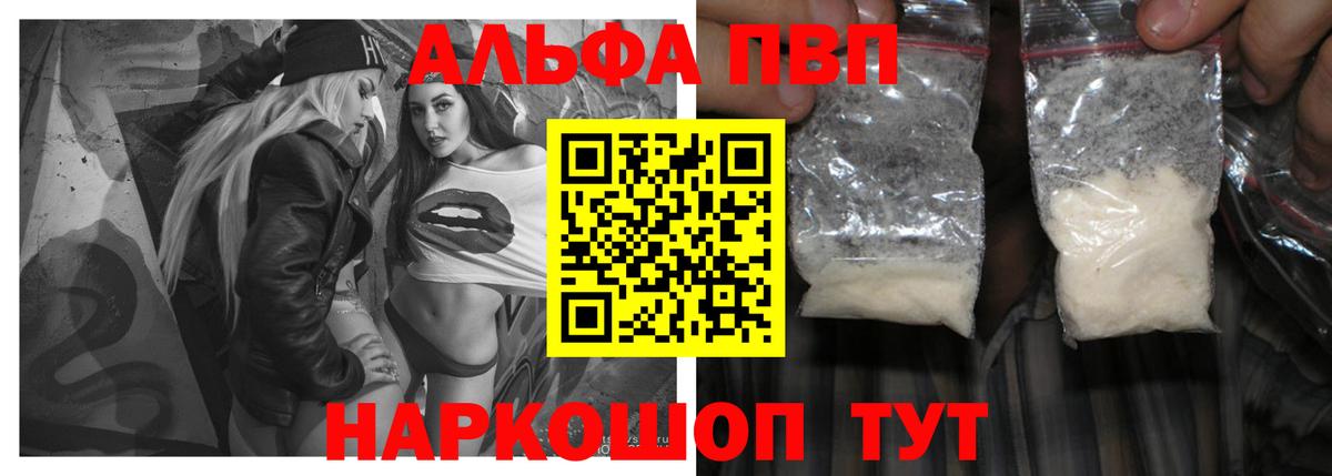A PVP СК КРИС Усть-Илимск