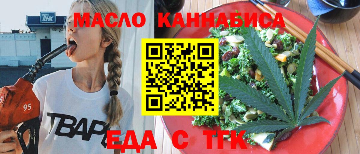 Canna-Cookies марихуана Усть-Илимск