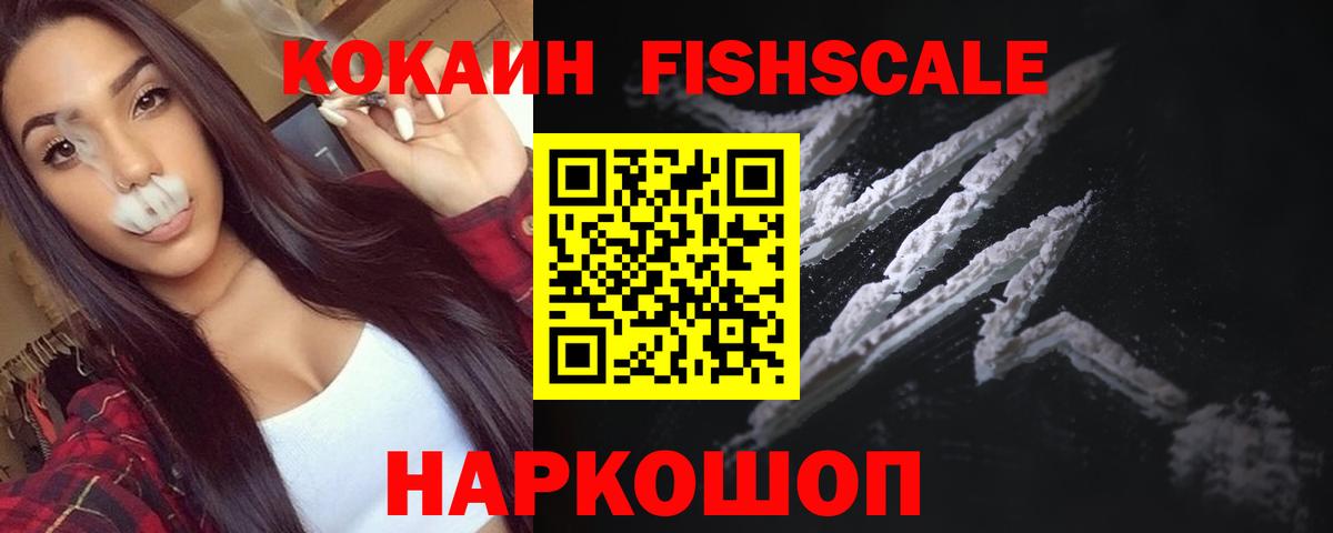 Cocaine  Вход с VPN  Усть-Илимск  COCAIN 99%  Кокаин Columbia 