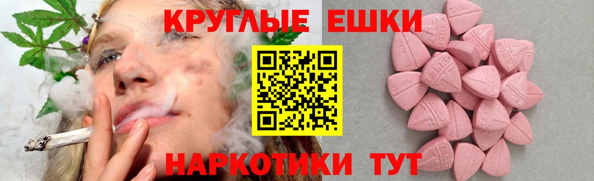 ЭКСТАЗИ  Экстази XTC  мориарти состав  Экстази Cube  Усть-Илимск  Вход с VPN 