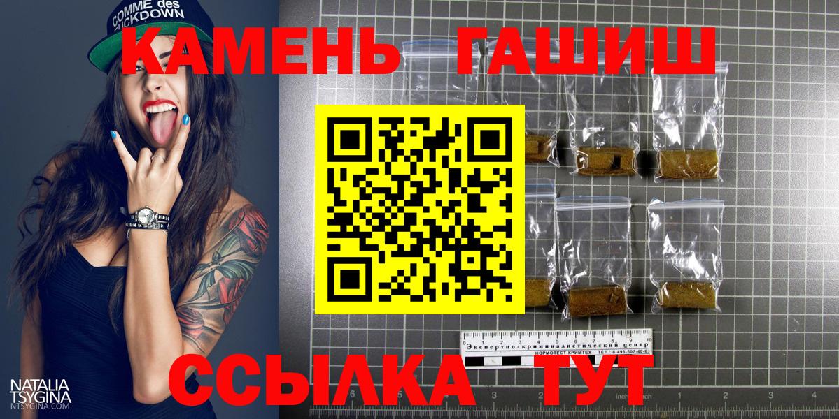 купить наркоту  Гашиш AMNESIA HAZE  Усть-Илимск  Вход с VPN  Гашиш Изолятор  Гашиш 