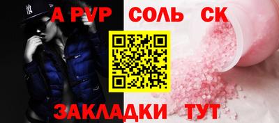 COCAINE Новозыбков
