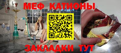 COCAINE Новозыбков