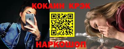 тгк Новодвинск
