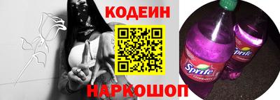 COCAINE Новозыбков