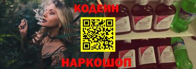 мефедрон Новокубанск