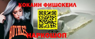 COCAINE Новозыбков