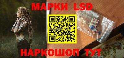 мефедрон Новокубанск