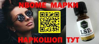 мефедрон Новокубанск