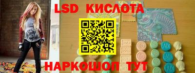 мефедрон Новокубанск