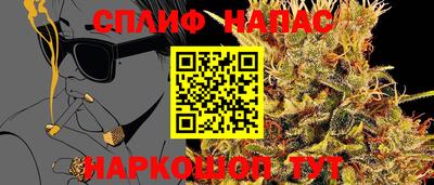 мефедрон Новокубанск