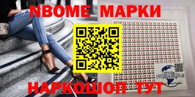 тгк Новодвинск