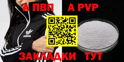мефедрон Новокубанск