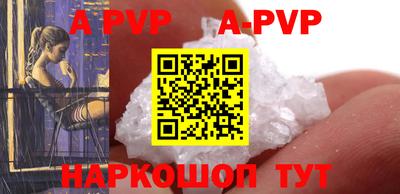 COCAINE Новозыбков