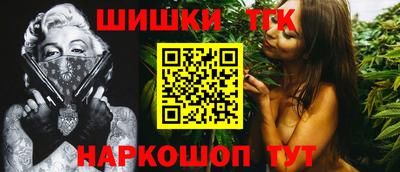 COCAINE Новозыбков