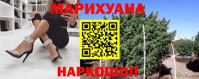 мефедрон Новокубанск