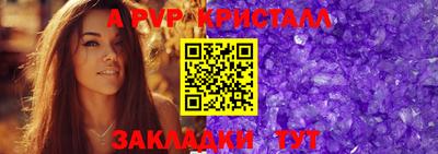 мефедрон Новокубанск
