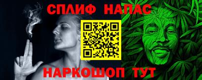 мефедрон Новокубанск