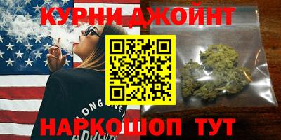 мефедрон Новокубанск