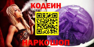 COCAINE Новозыбков