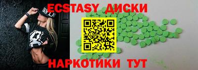 COCAINE Новозыбков