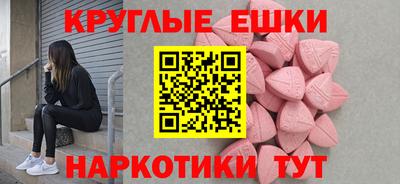 мефедрон Новокубанск