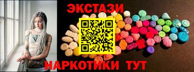 COCAINE Новозыбков