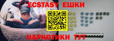 мефедрон Новокубанск