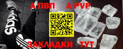 COCAINE Новозыбков