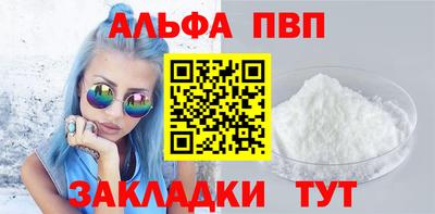 тгк Новодвинск