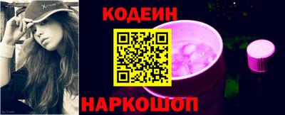 COCAINE Новозыбков