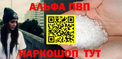 тгк Новодвинск