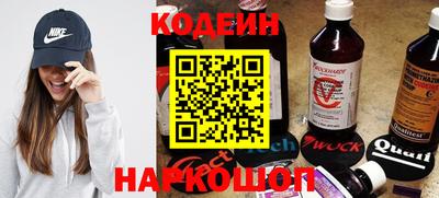 тгк Новодвинск