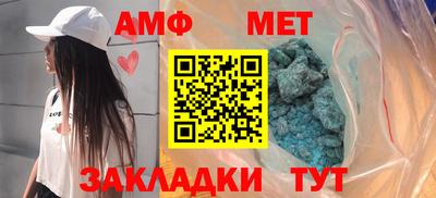 COCAINE Новозыбков