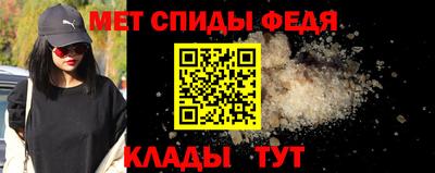 COCAINE Новозыбков
