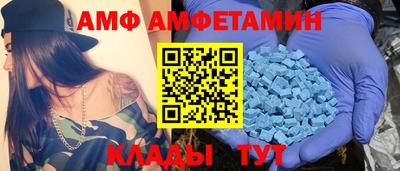 мефедрон Новокубанск
