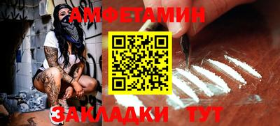 COCAINE Новозыбков