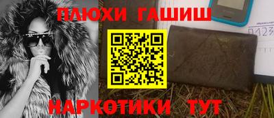 мефедрон Новокубанск