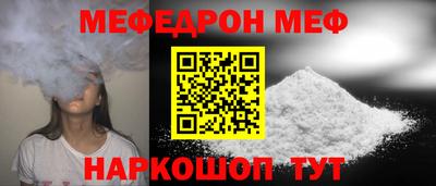 тгк Новодвинск