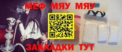 тгк Новодвинск
