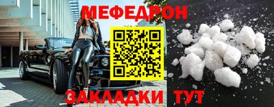 тгк Новодвинск