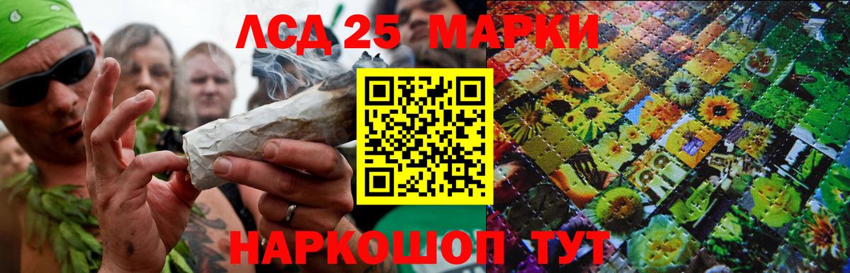 LSD-25 экстази ecstasy Усть-Илимск