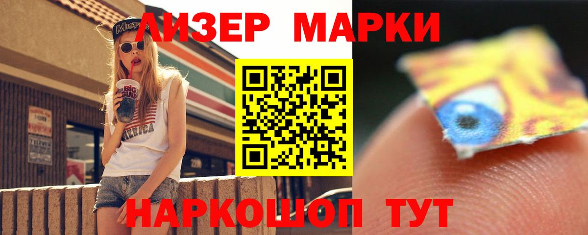 ЛСД экстази кислота  Лсд 25 экстази ecstasy  OMG tor  Вход с VPN  Усть-Илимск 
