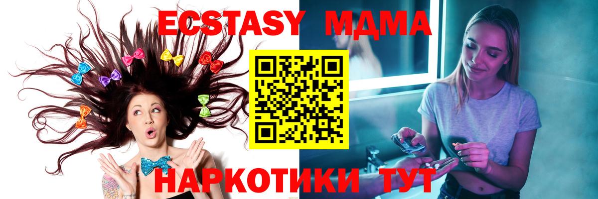 MDMA VHQ Усть-Илимск