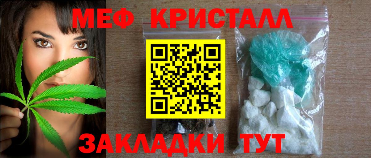Усть-Илимск  Мефедрон  МЯУ-МЯУ мяу мяу  МЕФ  МЯУ-МЯУ мяу мяу  Вход с VPN 