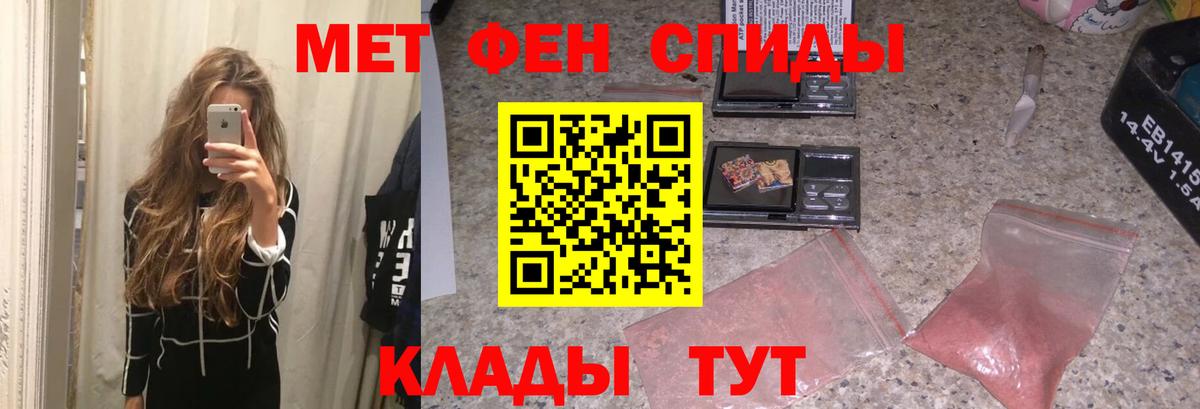 Первитин мет  Вход с VPN  Первитин мет  Усть-Илимск 