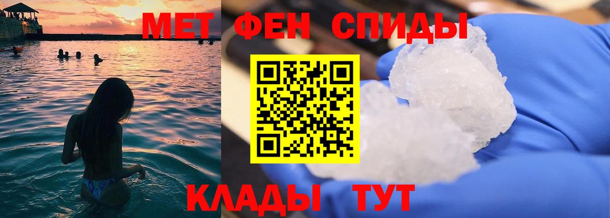 КОКАИН  Метадон  ГАШ  Alpha PVP СОЛЬ   ГАШИШ  Мефедрон   Усть-Илимск  Марихуана  Вход с VPN 