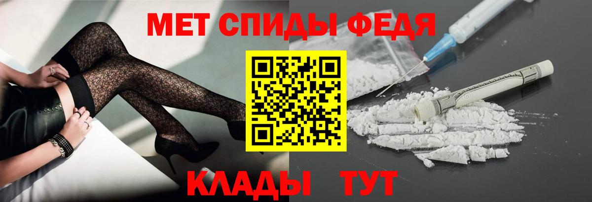 Первитин винт Усть-Илимск