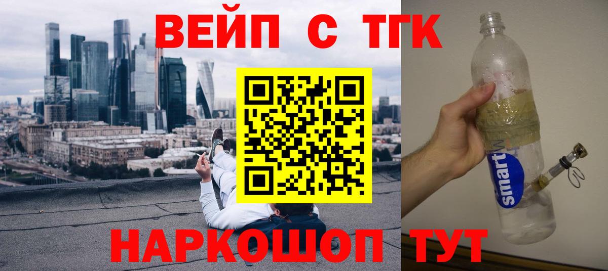 ТГК концентрат Усть-Илимск